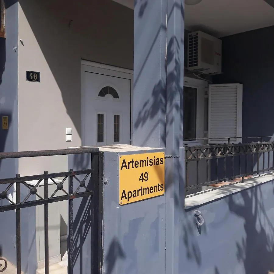 Aρτεμισιας Apartment Nea Alikarnassos